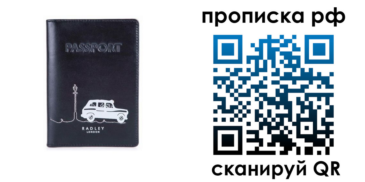 временная регистрация госуслуги в Кумертау