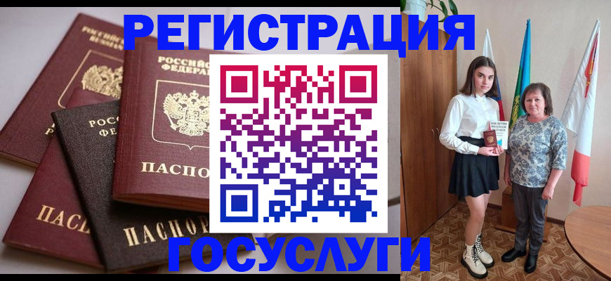 временная регистрация поиск в Кумертау