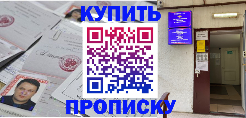 регистрация для школы в Кумертау